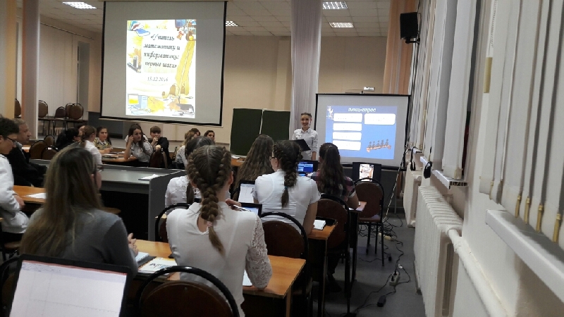 Состоялся очередной творческий конкурс будущих учителей математики и информатики